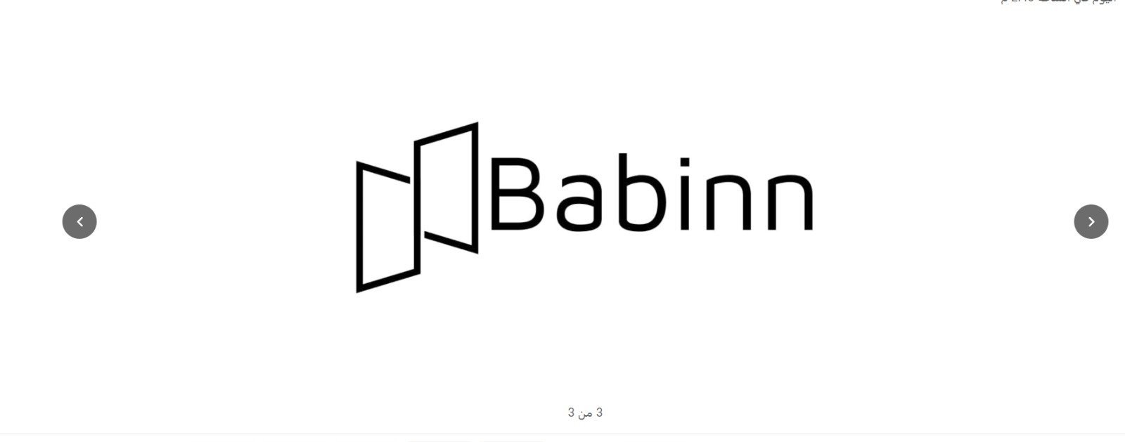 117 SQM Chalet for Sale in Azha North Coast – 2BRAzha-18